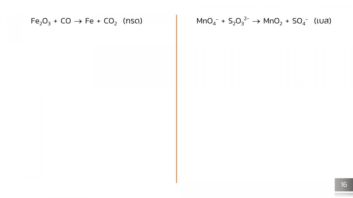 Electrochem (16)