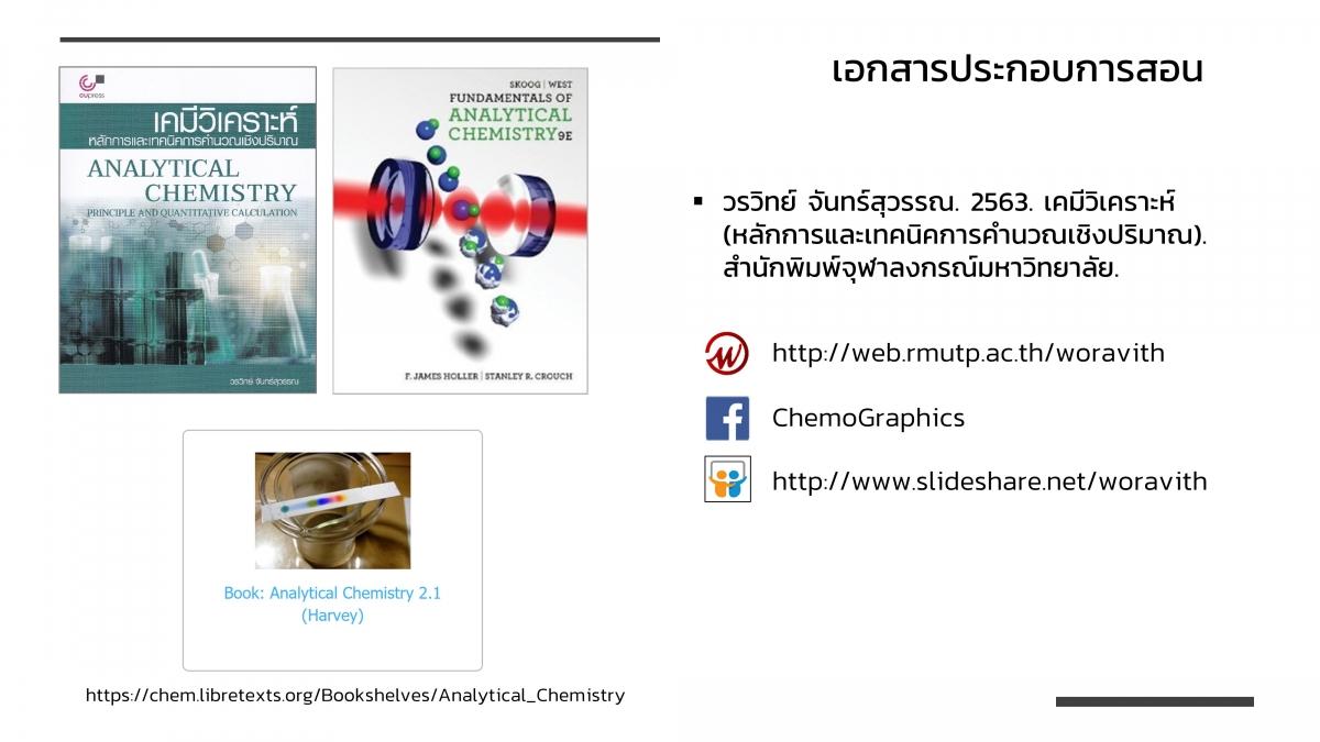 Acidbasetitration (3)