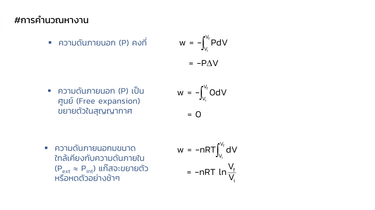 Thermo-13