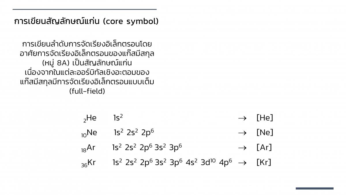 EngChem-U1 (16)