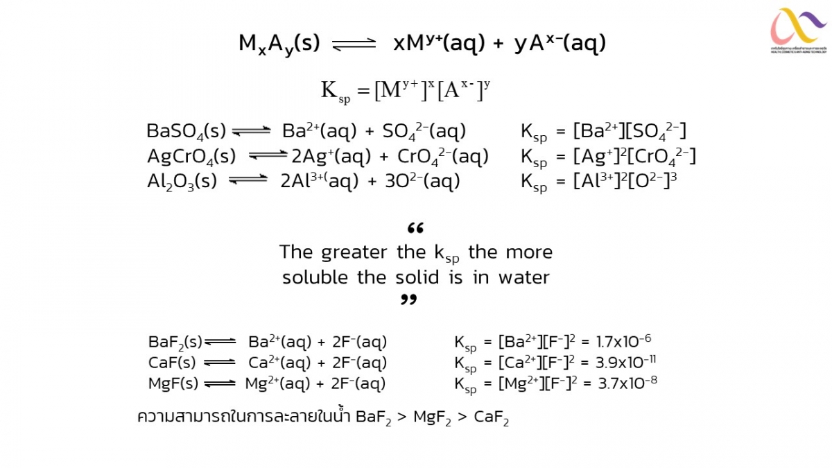 Salt-5